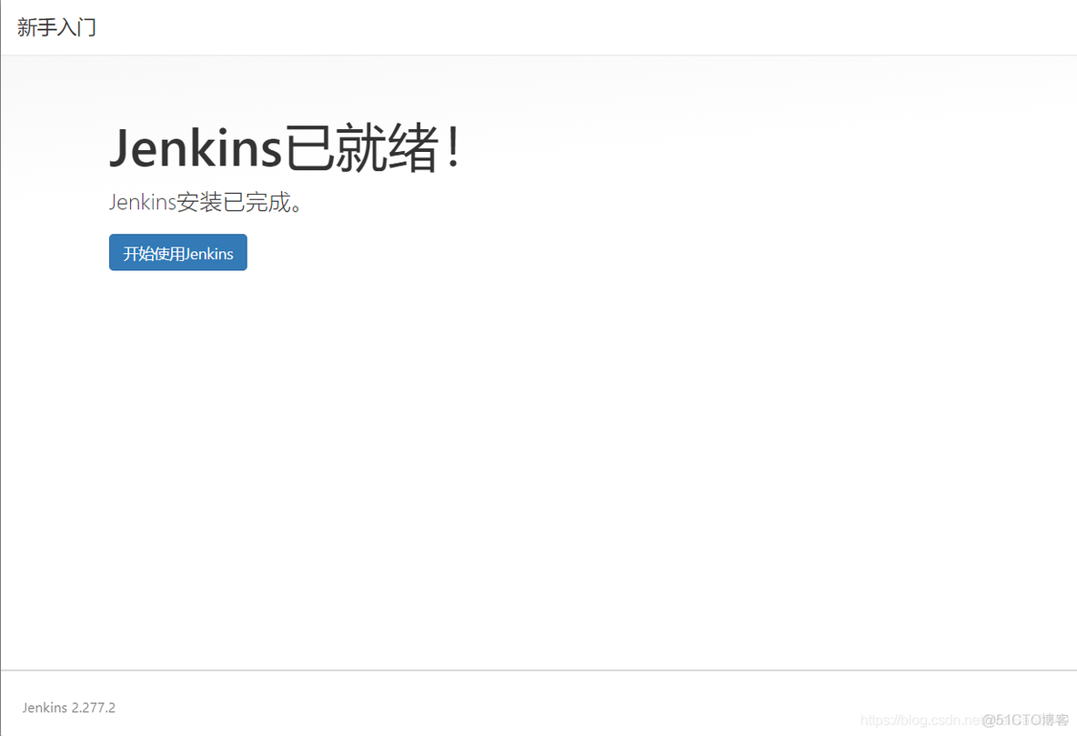 Jenkins安装启动_运维开发_08