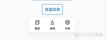 【Kevin Learn QMUI】--＞ QMUIPopup_QMUIPopup_04