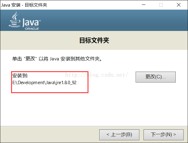 【Java -- 基础】开发环境搭建_开发环境搭建_04