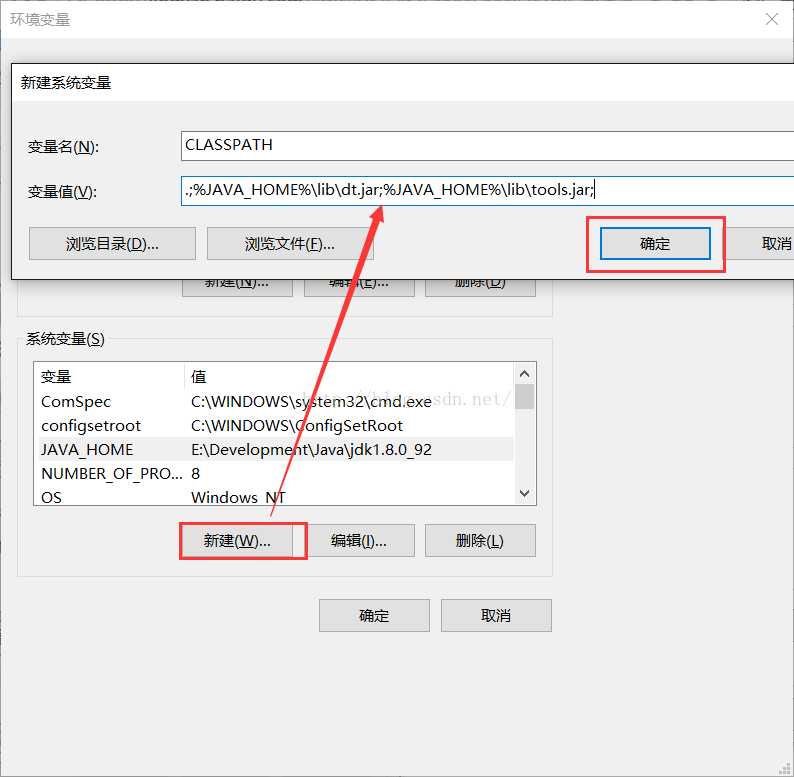 【Java -- 基础】开发环境搭建_开发环境搭建_06