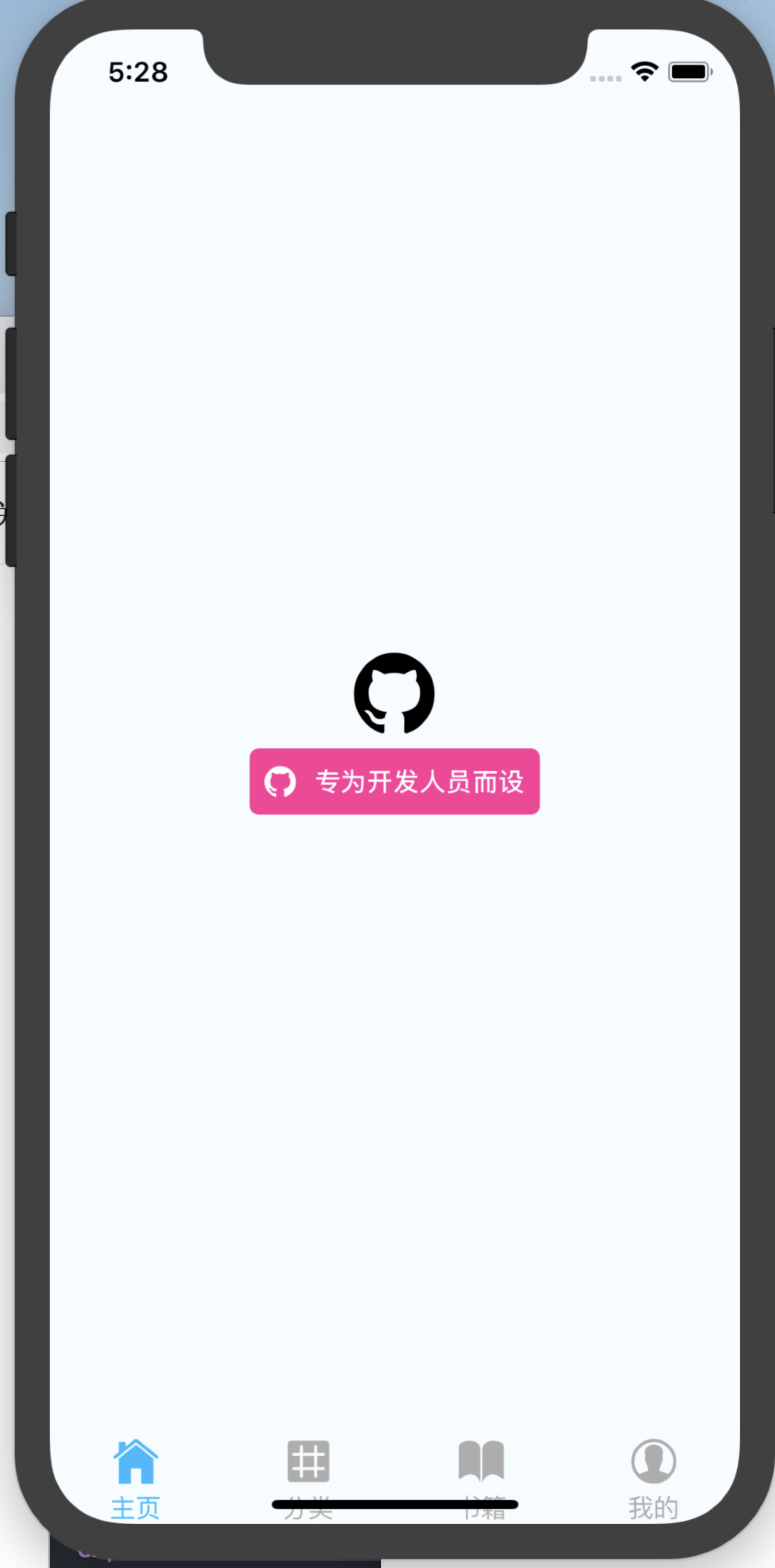 【Kevin Learn React Native】--＞导航器_ios_02