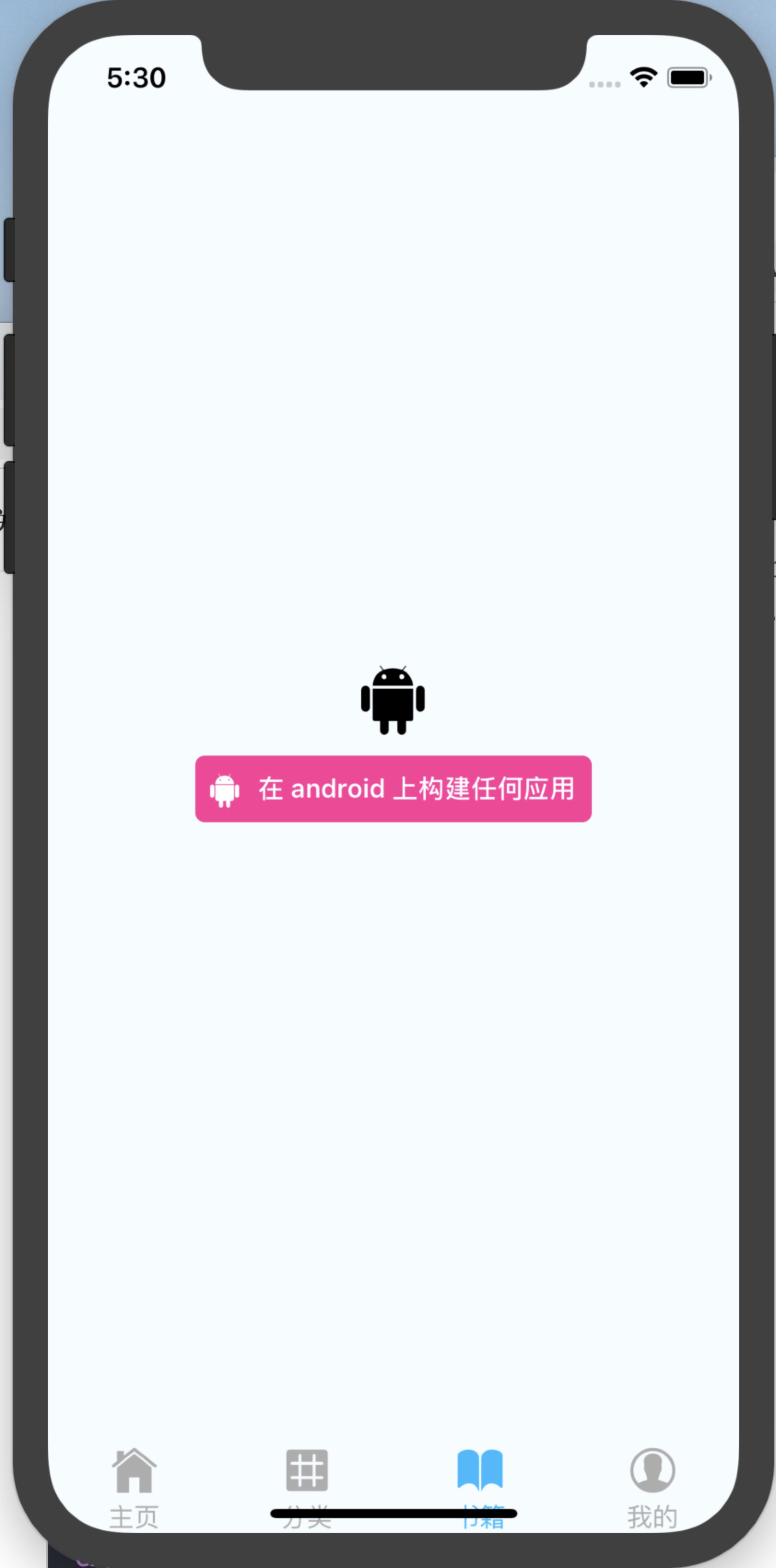 【Kevin Learn React Native】--＞导航器_react native_04