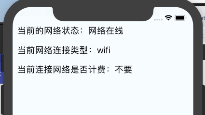 【Kevin Learn React Native】--＞获取网络信息_网络连接