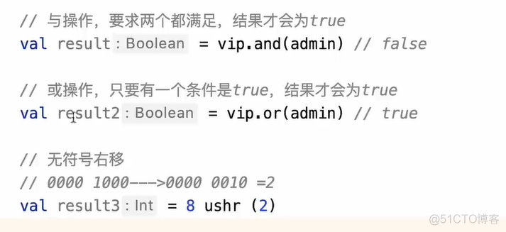 【Kotlin -- 知识点】数据类型_kotlin_08