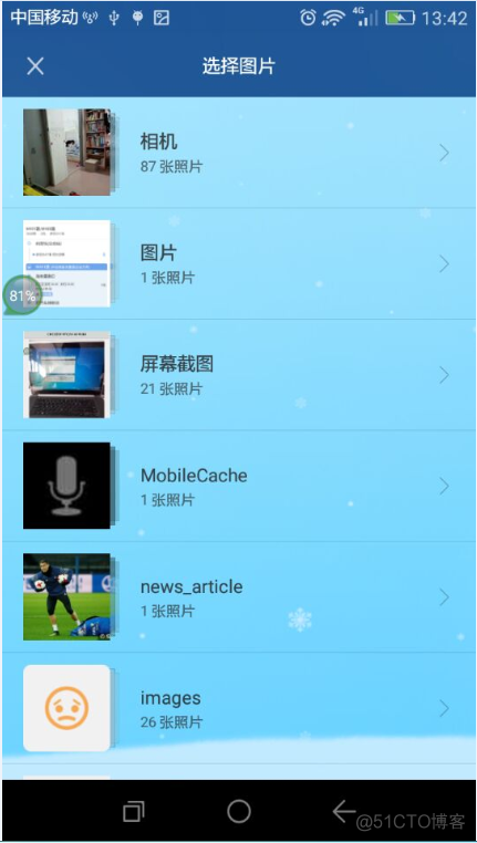 【Android -- 实战】调用摄像头拍照_android_03