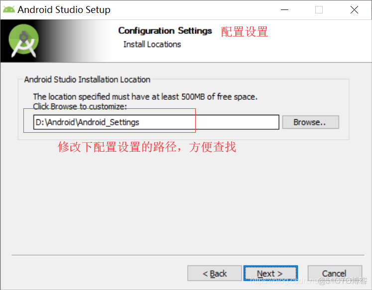 【Android Studio 使用教程】-- 安装 & 环境配置_android_06
