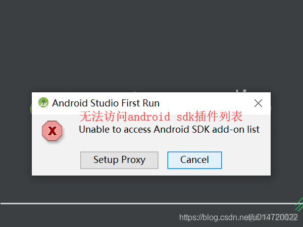 【Android Studio 使用教程】-- 安装 & 环境配置_android studio_11