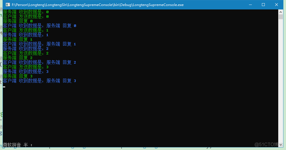 C# TcpListener TcpClient_数据