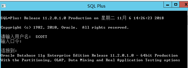 用sqlplus为oracle创建用户和表空间_sql