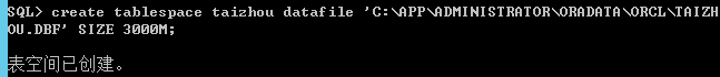 用sqlplus为oracle创建用户和表空间_创建表空间_04