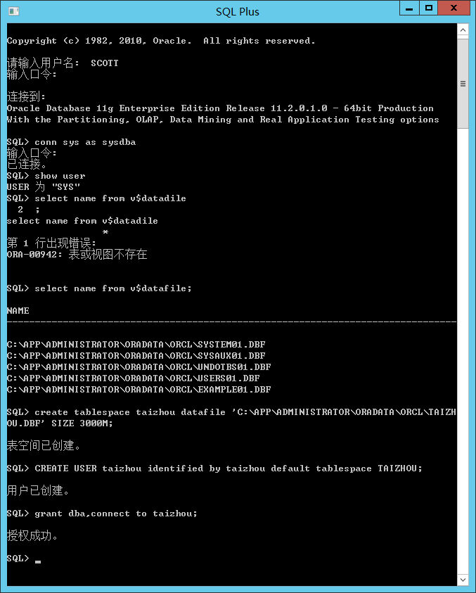 用sqlplus为oracle创建用户和表空间_创建表空间_07