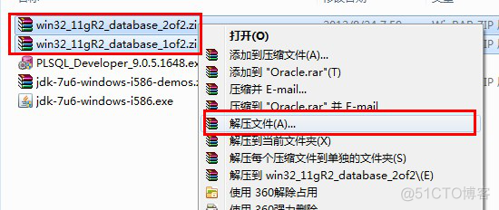 Oracle 11g安装步骤以及Oracle11g创建表空间和用户，并授权_表空间