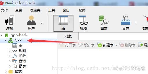 Oracle 11g安装步骤以及Oracle11g创建表空间和用户，并授权_数据库_23