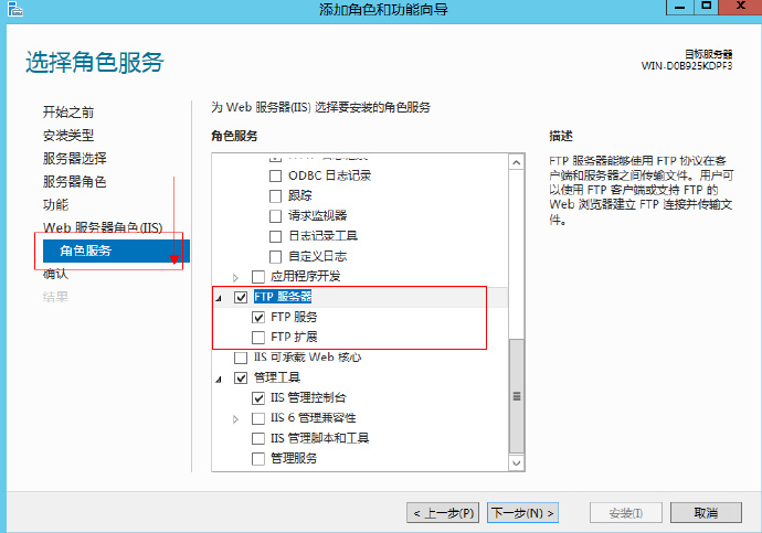 添加ftp站点到我的电脑（添加ftp地址） 添加ftp站点到我的电脑（添加ftp地点
）〔如何添加ftp站点〕 新闻资讯