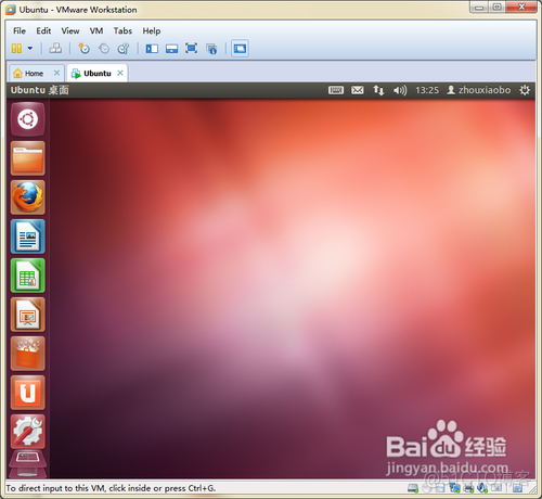 虚拟机 VMware Workstation12 安装Ubuntu系统_linux_20