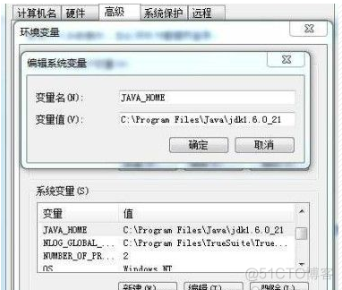 Windows 7下配置JDK环境变量和Java环境变量配置_PATH_03