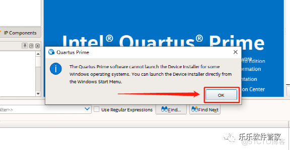Quartus Prime 18.0软件安装包和安装教程_Quartus Prime 18.0_38