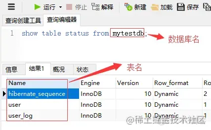 Spring Boot 最佳实践（五）Spring Data JPA 操作 MySQL 8_Hibernate