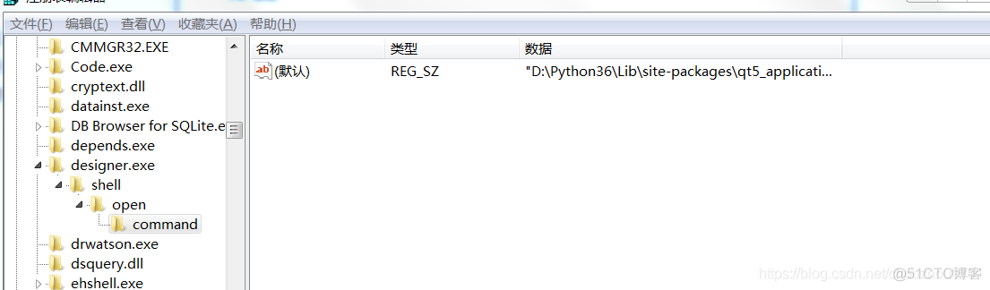 解决win7设置默认程序打开方式失效_打开方式