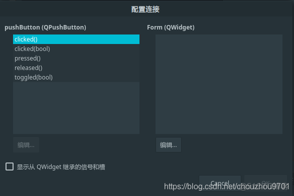 4. 信号与槽_信号和槽