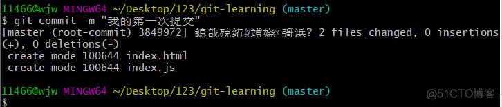 git 知道这些就够了_git_09