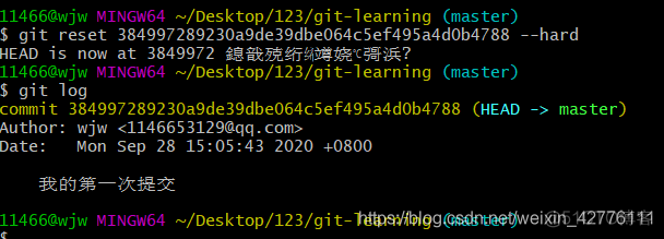 git 知道这些就够了_git_19