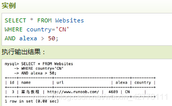 常用的SQL语句_sql_06