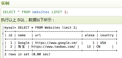 常用的SQL语句_sql_21