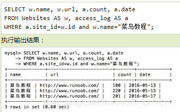 常用的SQL语句_sql_53