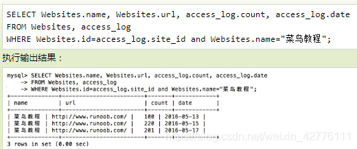 常用的SQL语句_字段_54