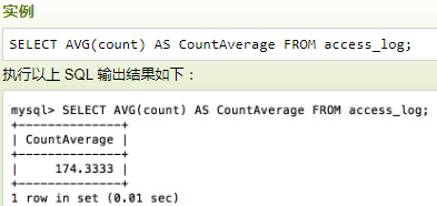 常用的SQL语句_sql_74