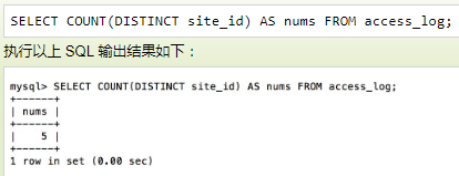 常用的SQL语句_字段_78