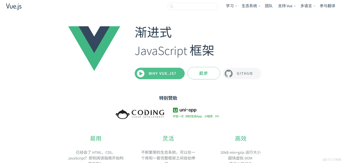 Vue 中的动画特效_vue.js_35