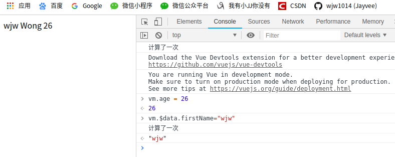 Vue 基础精讲_生命周期_09