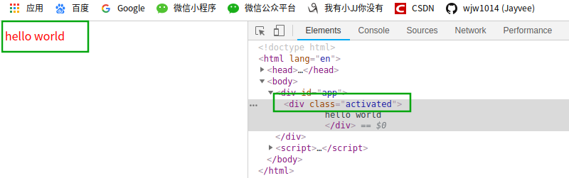 Vue 基础精讲_生命周期_13