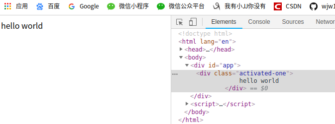 Vue 基础精讲_vue.js_15