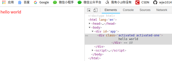 Vue 基础精讲_Vue_16