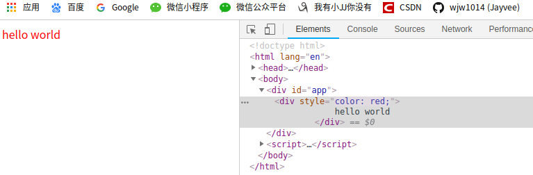 Vue 基础精讲_生命周期_18