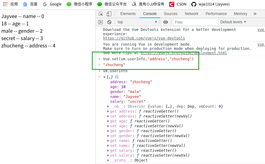 Vue 基础精讲_html_21