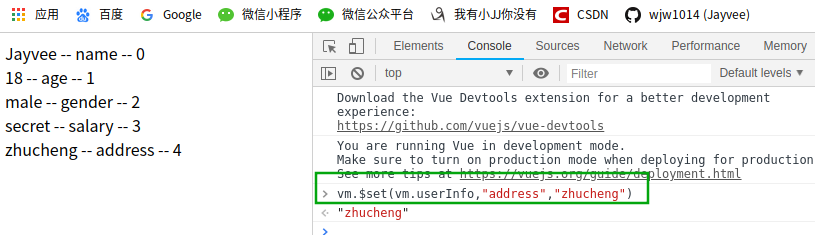 Vue 基础精讲_html_22