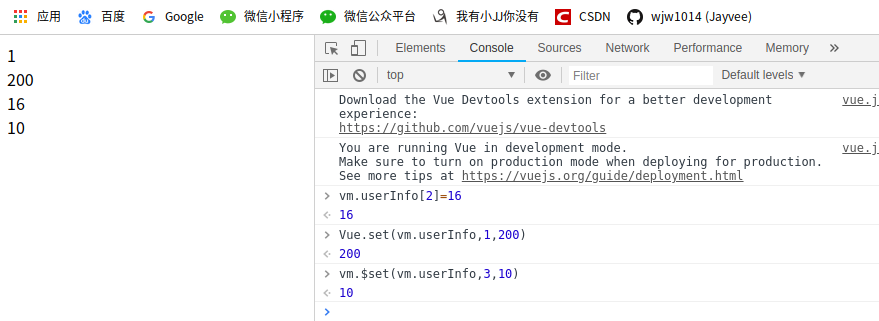 Vue 基础精讲_生命周期_23