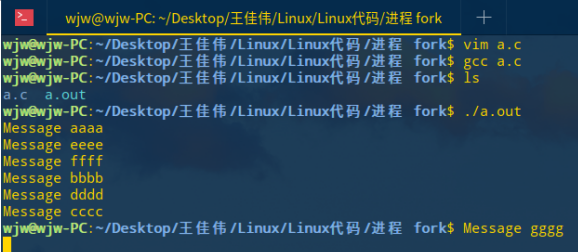 Linux 编程简单示例代码_#include_03