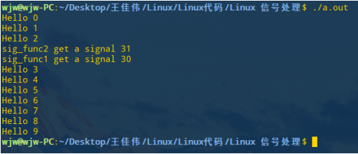 Linux 编程简单示例代码_#include_06