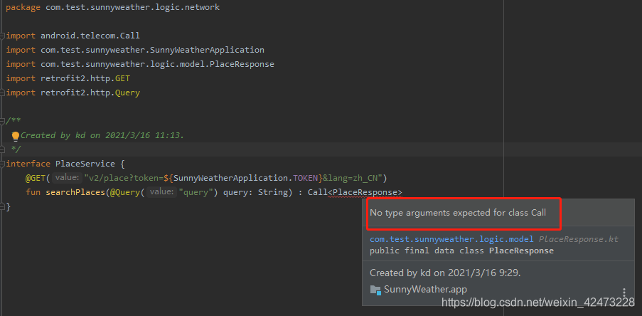 【Android,Kotlin】No type arguments expected for class Call_范型