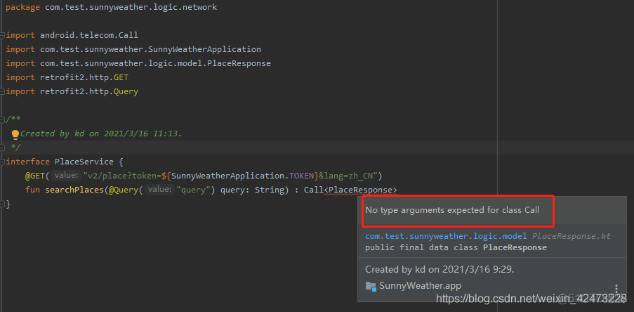 【Android,Kotlin】No type arguments expected for class Call_android