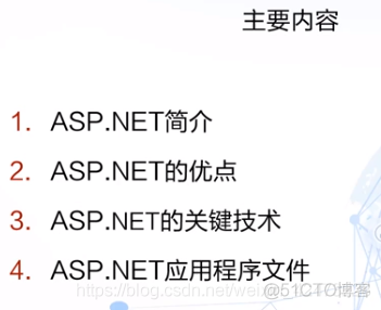 慕课WEB编程技术(第七章.ASP.NET简介)_asp.net