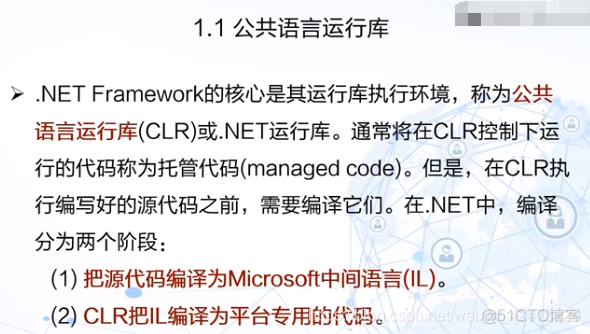 慕课WEB编程技术(第七章.ASP.NET简介)_asp.net_03