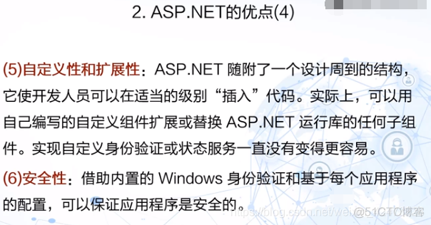 慕课WEB编程技术(第七章.ASP.NET简介)_asp.net_09