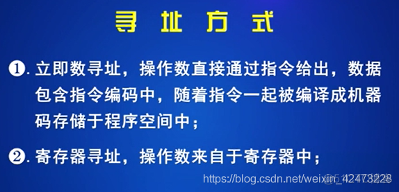 慕课嵌入式开发及应用(第一章.M0+体系结构与指令系统简介)_指令系统_11