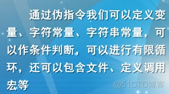 慕课嵌入式开发及应用(第一章.M0+体系结构与指令系统简介)_寄存器_29